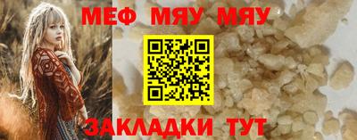 гашиш Ипатово