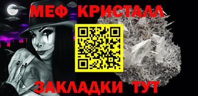 МДМА Ирбит