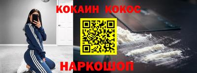 гашиш Ипатово