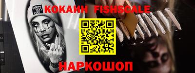 гашиш Ипатово