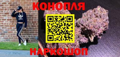 гашиш Ипатово