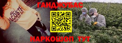 гашиш Ипатово