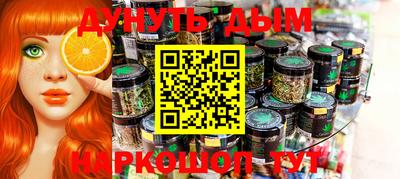 гашиш Ипатово