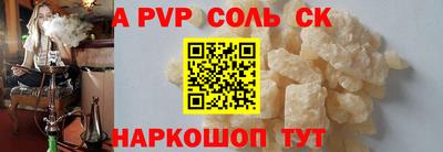 гашиш Ипатово