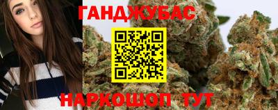 гашиш Ипатово