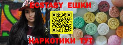 МДМА Ирбит
