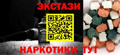 МДМА Ирбит
