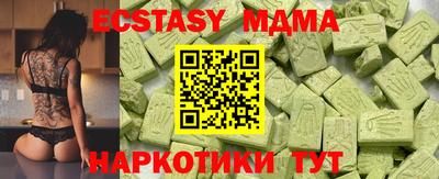 гашиш Ипатово