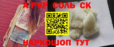 гашиш Ипатово