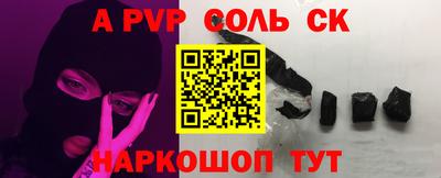 гашиш Ипатово
