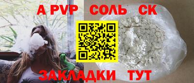 гашиш Ипатово