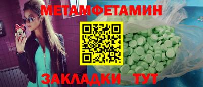 МДМА Ирбит