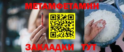 гашиш Ипатово