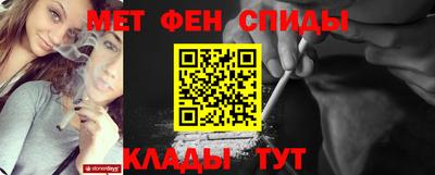 МДМА Ирбит