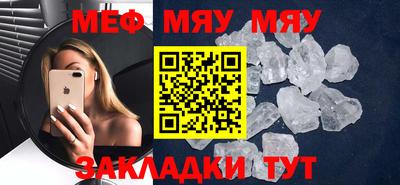 МДМА Ирбит